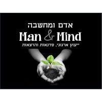 man&mind | אדם ומחשבה - organizational development logo image