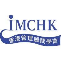 institute of management consultants hk logo image