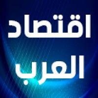 economic arab logo image