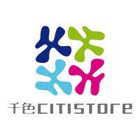 citistore (hong kong) limited logo image