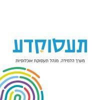 תעסוקדע logo image