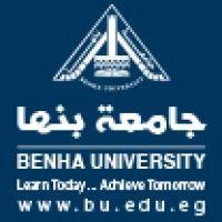 benha university logo image