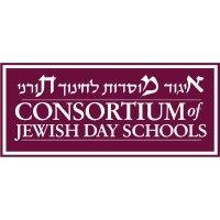 consortium of jewish day schools (cojds) logo image