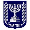 logo of Supreme Court Of Israel