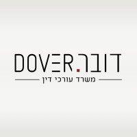 dover law office - דובר משרד עורכי דין