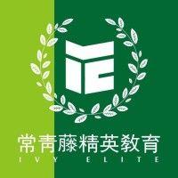 ivy elite inc. logo image