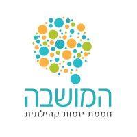 hamoshava logo image