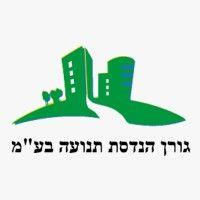 גורן הנדסת תנועה בע"מ | goren traffic engineering ltd. logo image