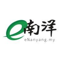 nanyang siang pau logo image