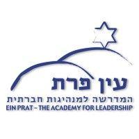 ein prat - academy for social leadership logo image