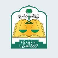 ministry of justice - ksa