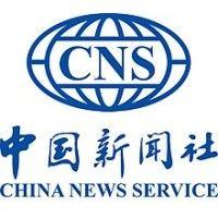 china news service 中国新闻社 logo image