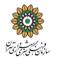 cultural organization of tehran municipality