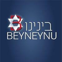 beyneynu - בינינו logo image