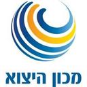 logo of Israel Export Institute מכון היצוא