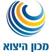 israel export institute מכון היצוא logo image