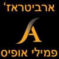 arbitrage family office - ארביטראז'​ פמילי אופיס logo image