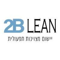 2b-lean logo image