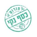 logo of Fossil Free Israel פורום כסף נקי