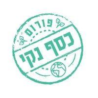 fossil free israel - פורום כסף נקי logo image