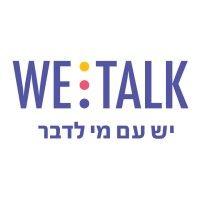 we talk - יש עם מי לדבר