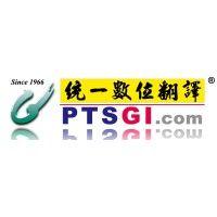 ptsgi logo image