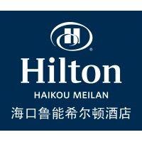 hilton haikou meilan logo image