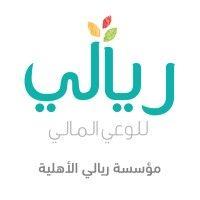 riyali foundation | مؤسسة ريالي الاهلية logo image