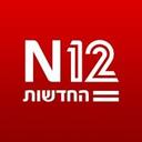 logo of N 12 News Israel