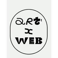 art x web logo image