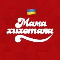 mamahyhotala logo image