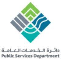 public services department-rak logo image