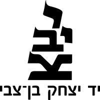 yad ben zvi logo image