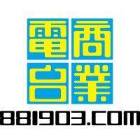 commercial radio hong kong logo image