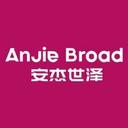 logo of Anjie Broad Law Firm