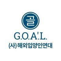 global overseas adoptees' link (g.o.a.'l) logo image