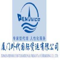 xiamen penavico international freight & forwarding co.,ltd logo image