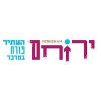 yeruham logo image