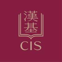 chinese international school | 漢基國際學校 logo image