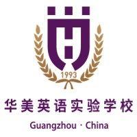 guangzhou huamei international school