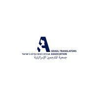 ita - israel translators association logo image