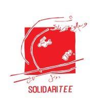 solidaritee logo image