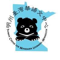 taiwan center for mandarin learning - minnesota logo image