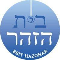 beit ha zohar logo image