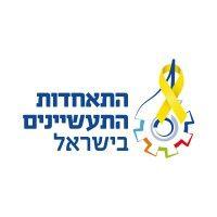 manufacturers association of israel (mai) logo image