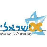 oc israeli logo image