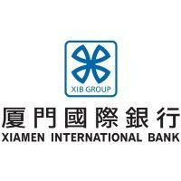 xiamen international bank logo image