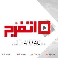 itfarrag اتفرج logo image