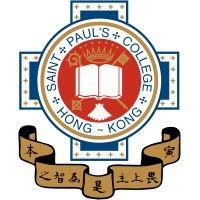 st. paul's college, hong kong logo image