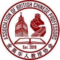 association of british chinese professors logo image